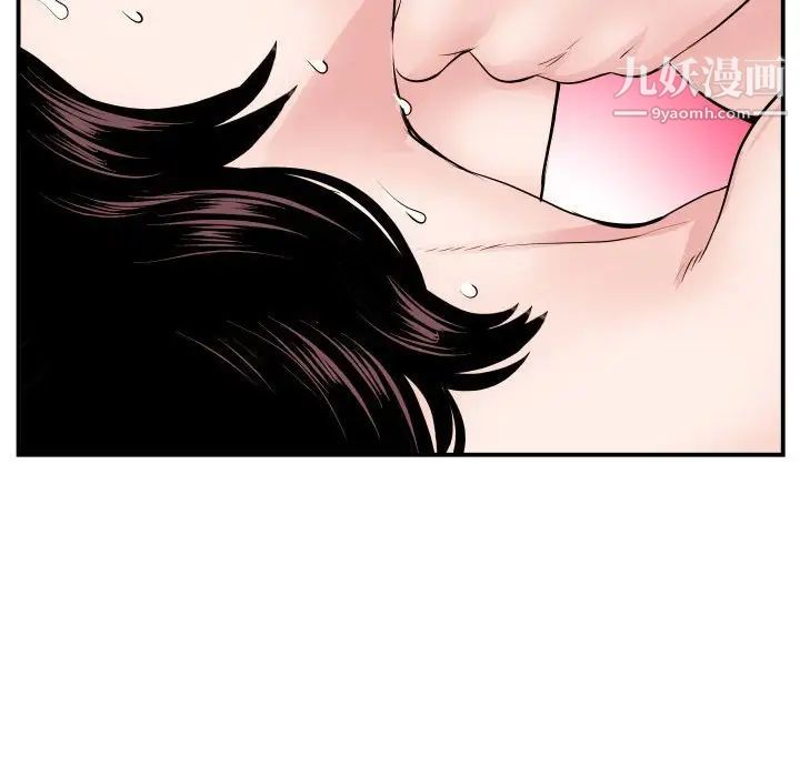 与学姐的那些事第65话