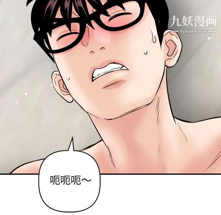 与学姐的那些事第65话