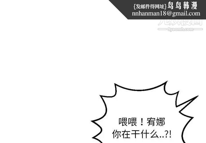 与学姐的那些事第66话