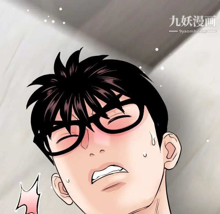 与学姐的那些事第66话