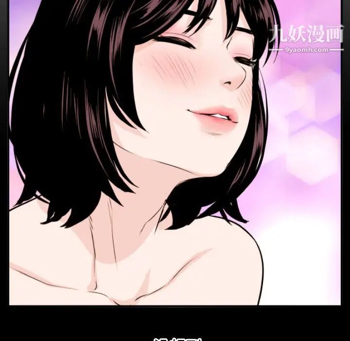 与学姐的那些事第66话