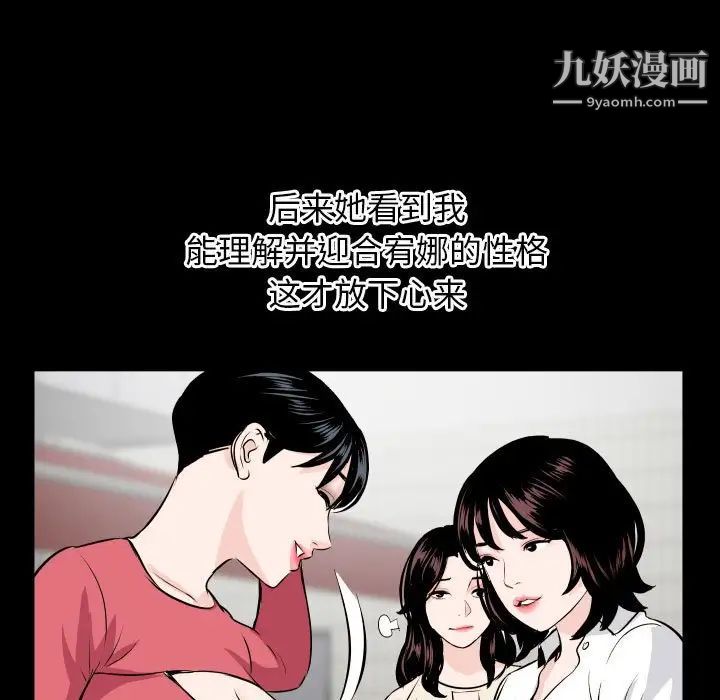 与学姐的那些事第66话