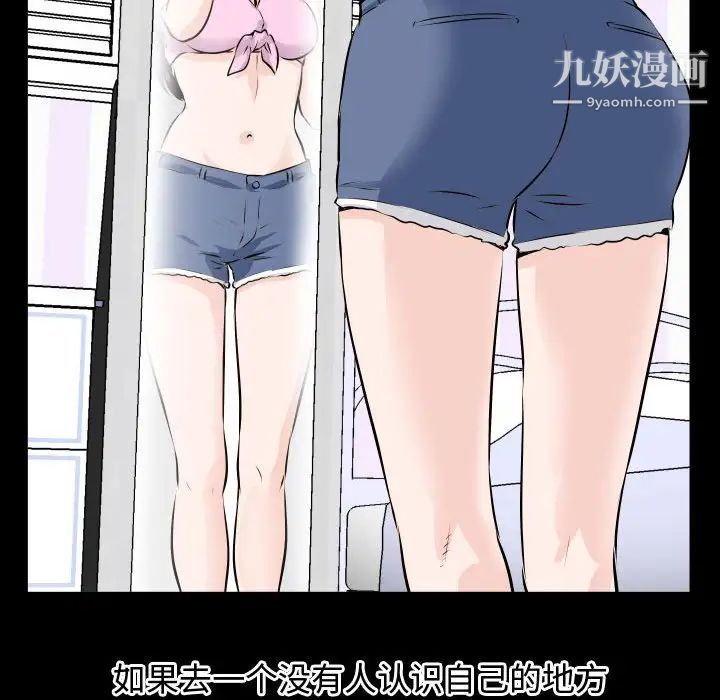 与学姐的那些事第66话