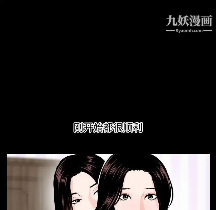 与学姐的那些事第66话