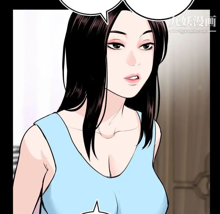 与学姐的那些事第66话