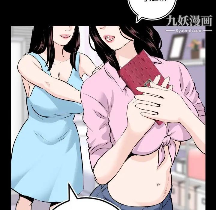 与学姐的那些事第66话