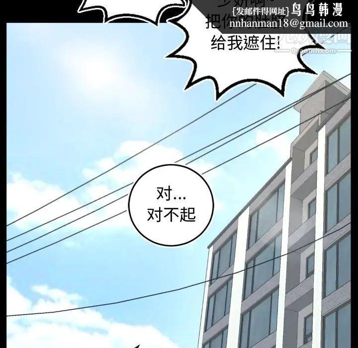 与学姐的那些事第66话
