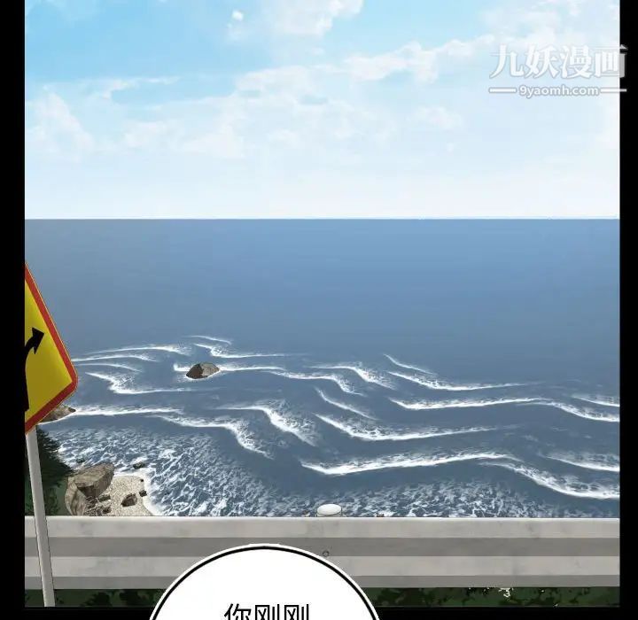 与学姐的那些事第66话