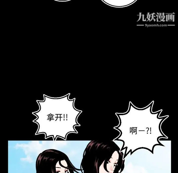 与学姐的那些事第66话