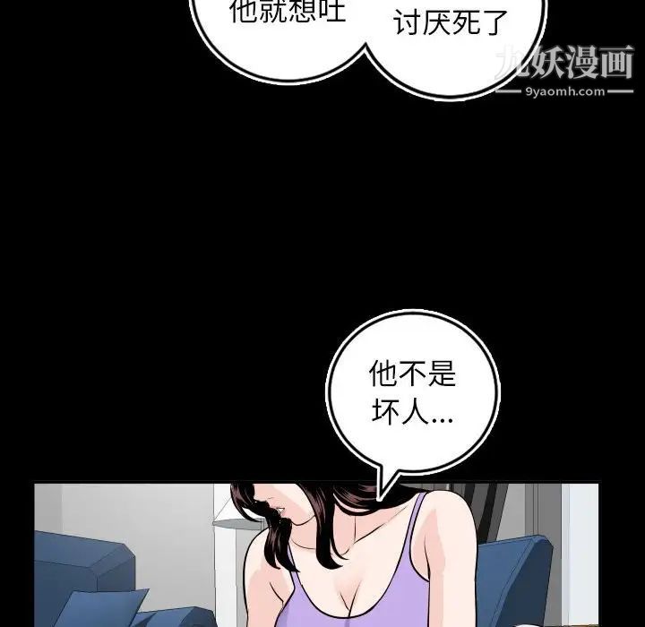 与学姐的那些事第66话