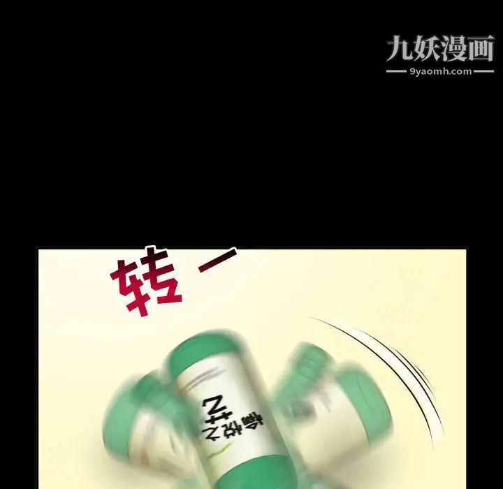 与学姐的那些事第66话