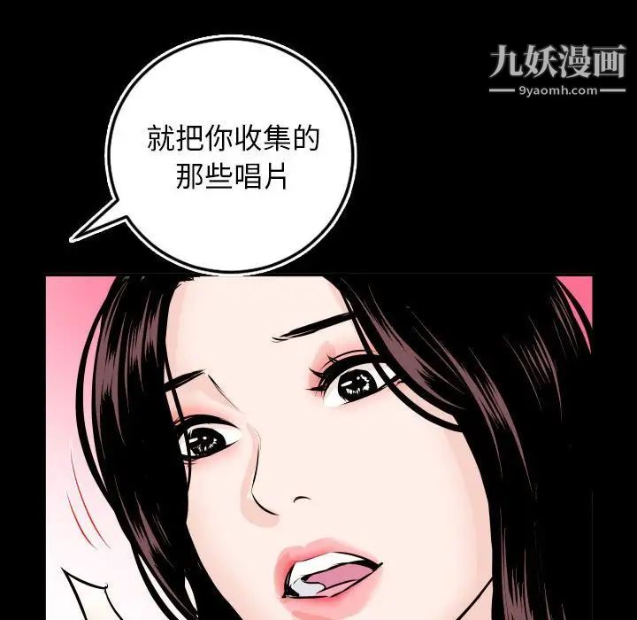 与学姐的那些事第66话