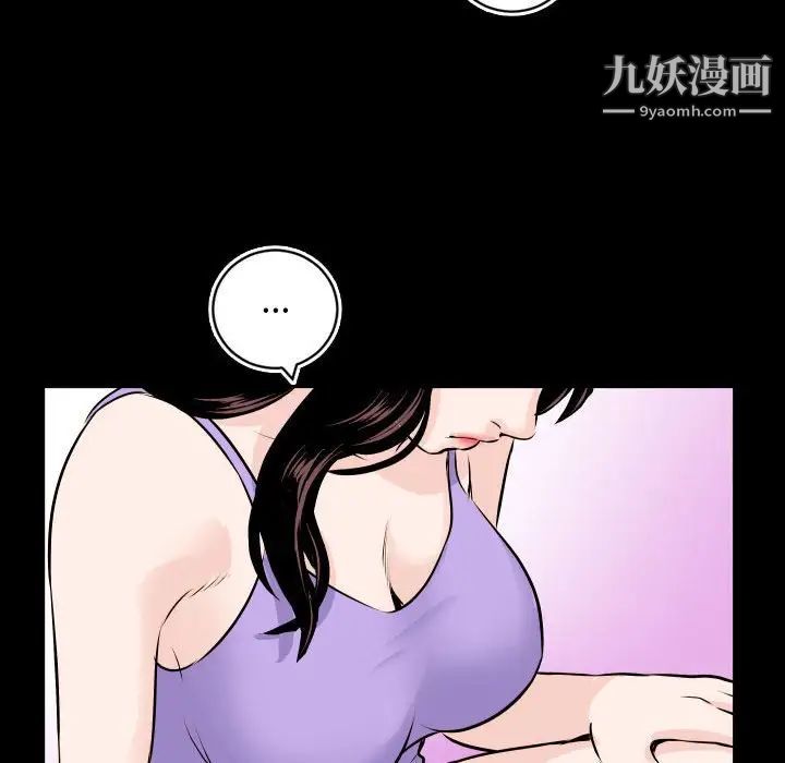 与学姐的那些事第66话