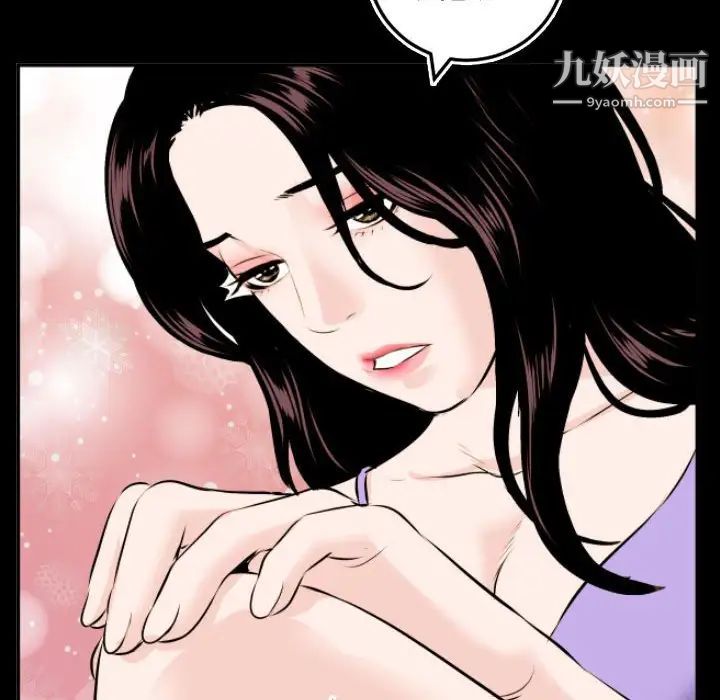 与学姐的那些事第66话