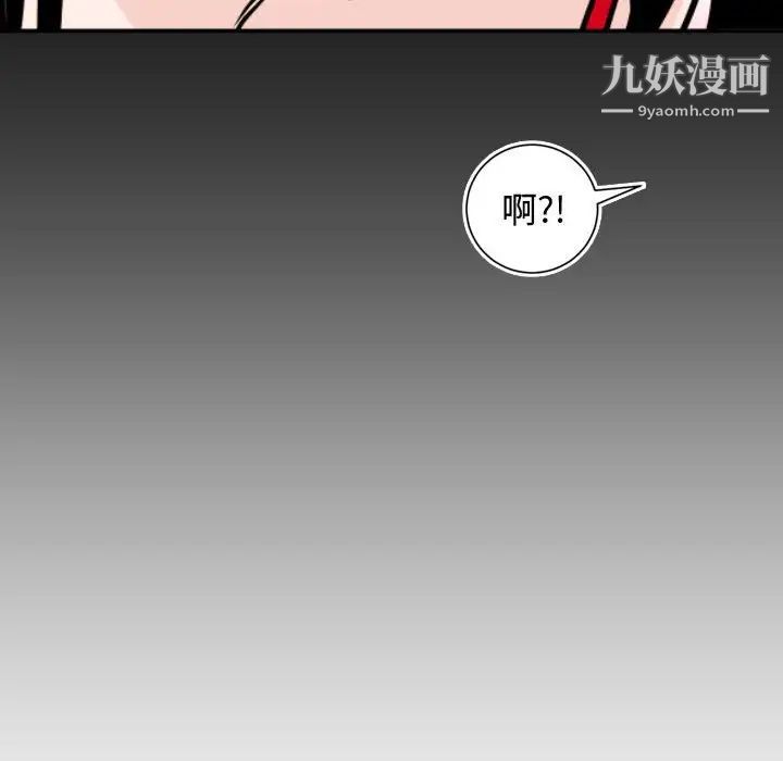 与学姐的那些事第66话