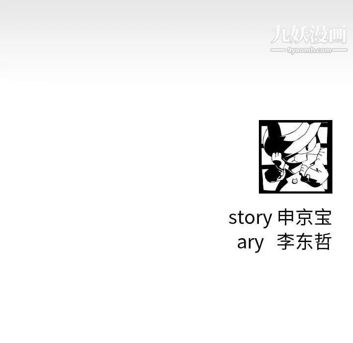 与学姐的那些事第66话