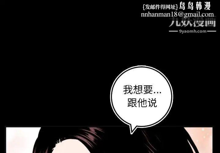 与学姐的那些事第67话