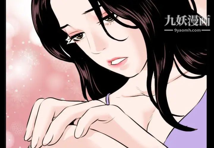 与学姐的那些事第67话