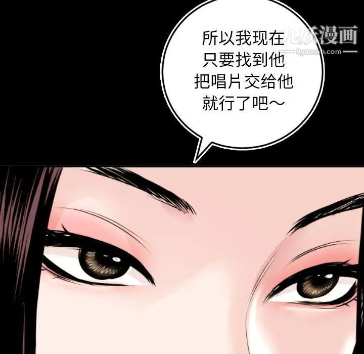 与学姐的那些事第67话