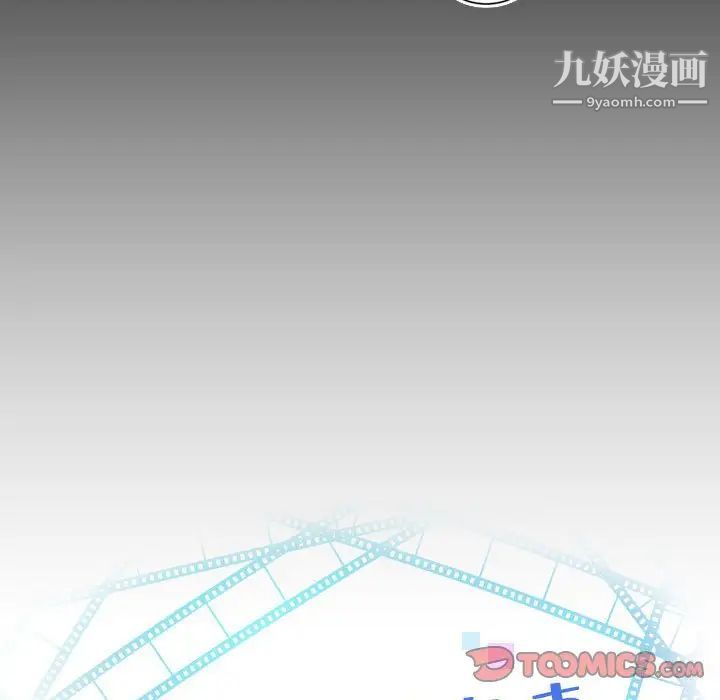 与学姐的那些事第67话