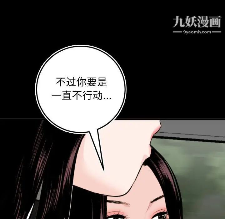 与学姐的那些事第67话