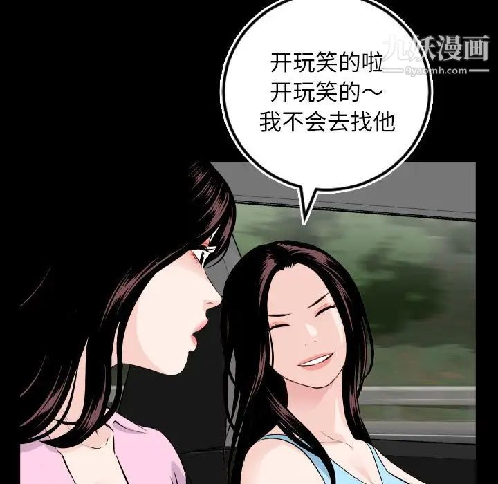 与学姐的那些事第67话