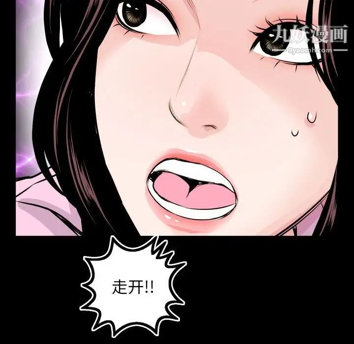 与学姐的那些事第67话