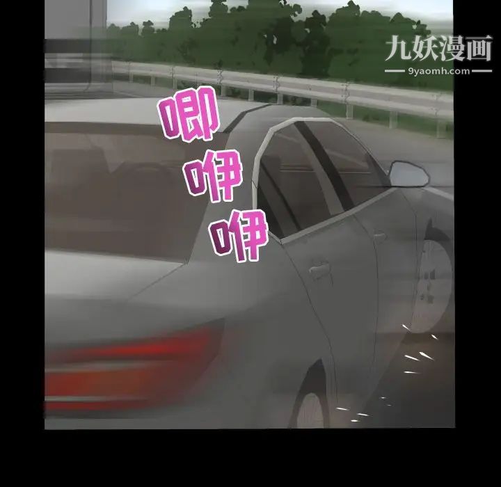 与学姐的那些事第67话