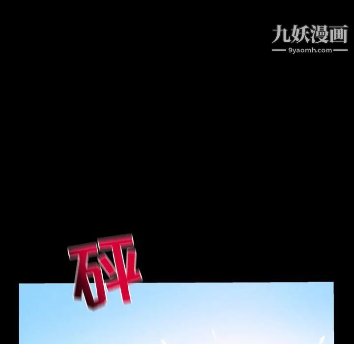 与学姐的那些事第67话