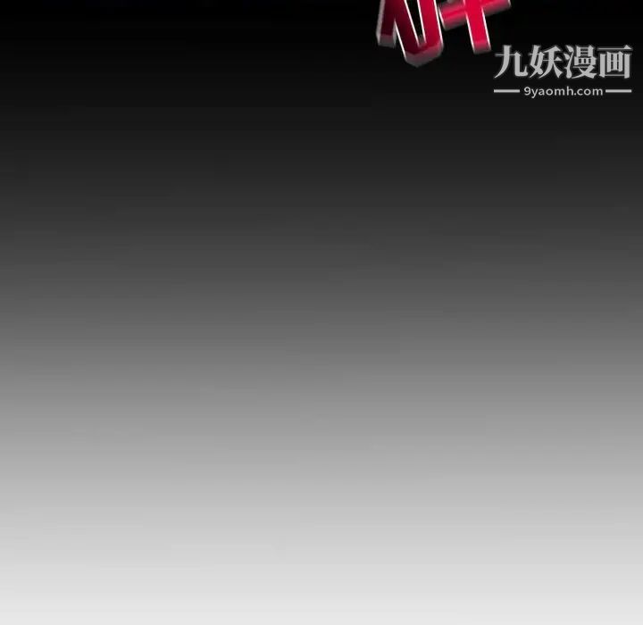 与学姐的那些事第67话