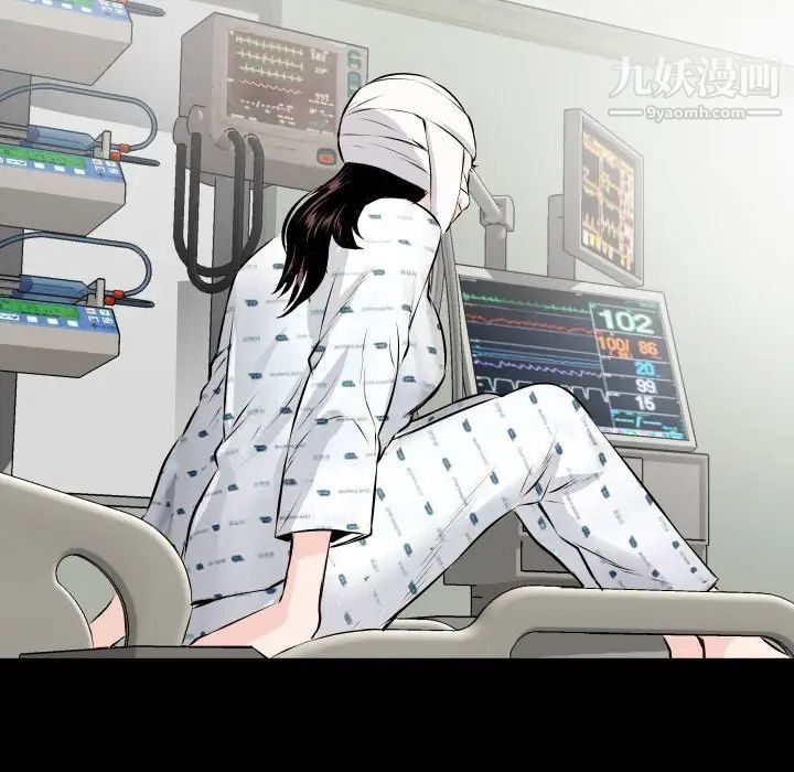 与学姐的那些事第67话