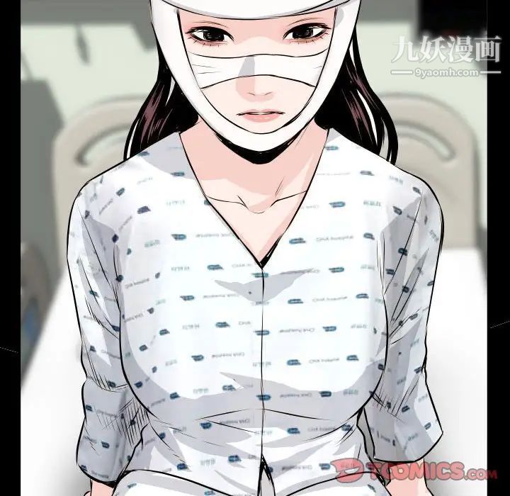 与学姐的那些事第67话