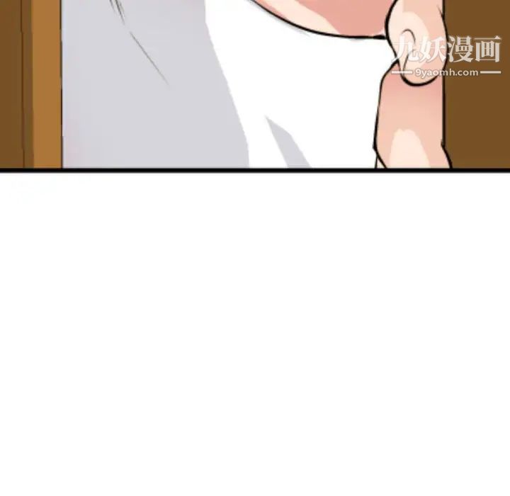 与学姐的那些事第67话