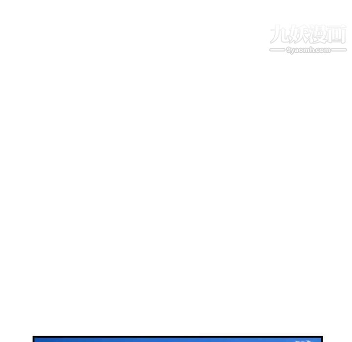 与学姐的那些事第67话