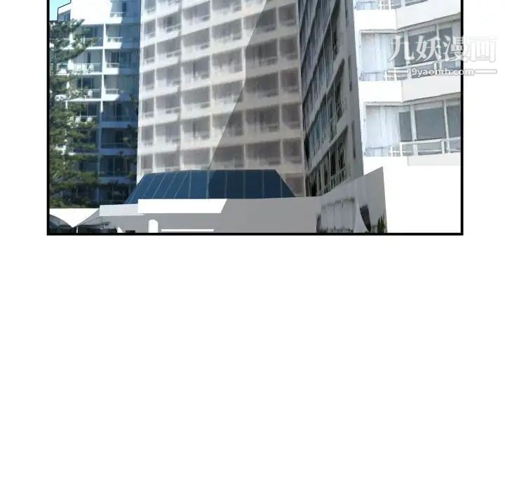 与学姐的那些事第67话