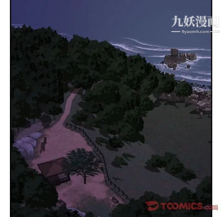 与学姐的那些事第67话