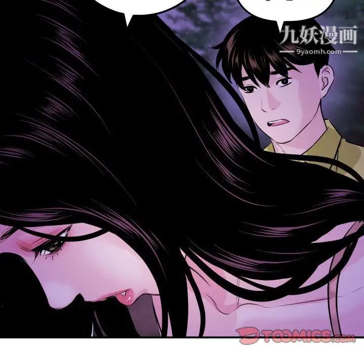 与学姐的那些事第67话