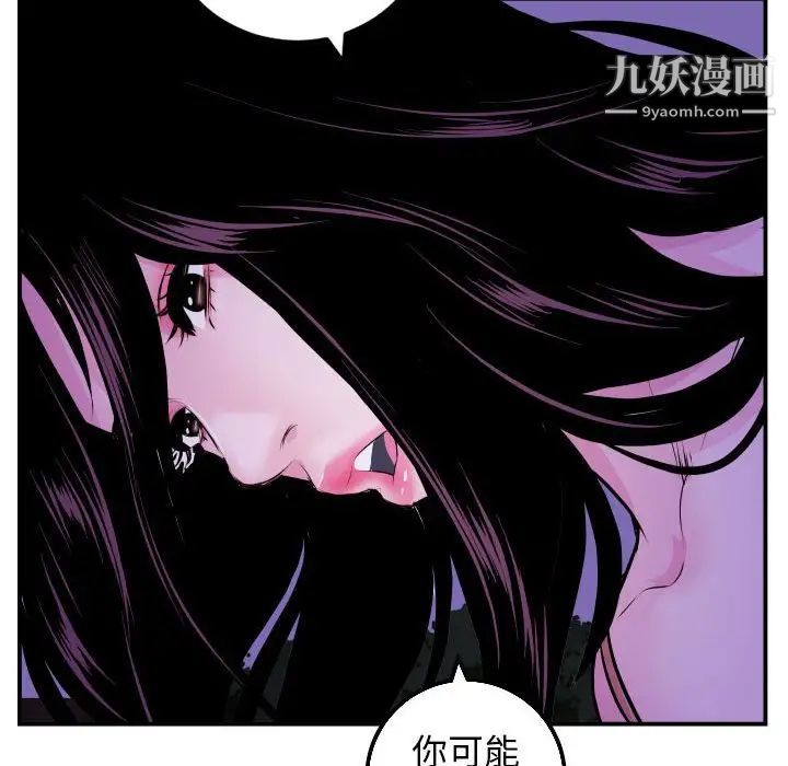 与学姐的那些事第67话