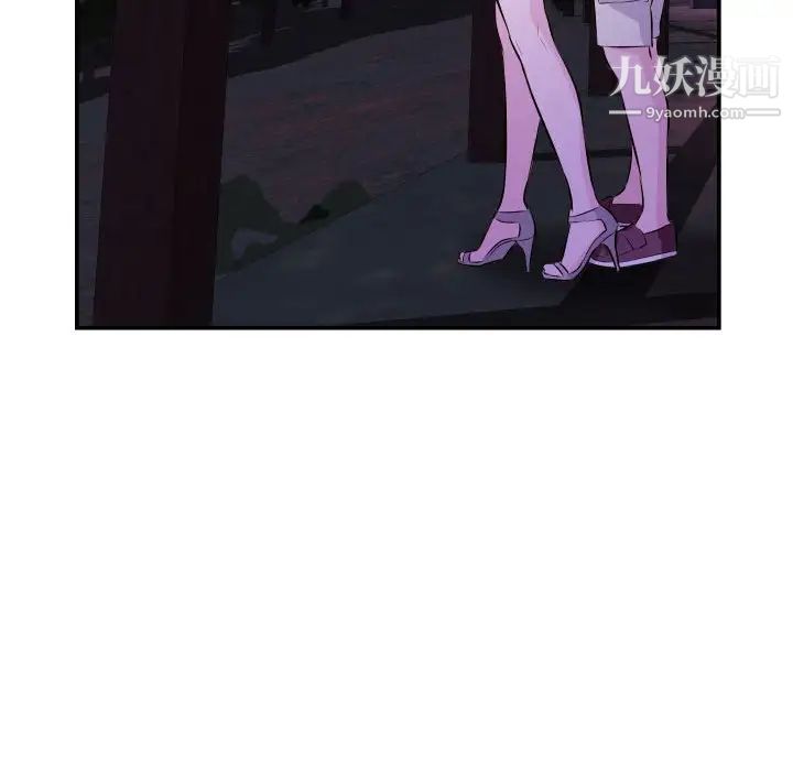 与学姐的那些事第67话