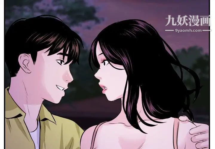 与学姐的那些事第68话