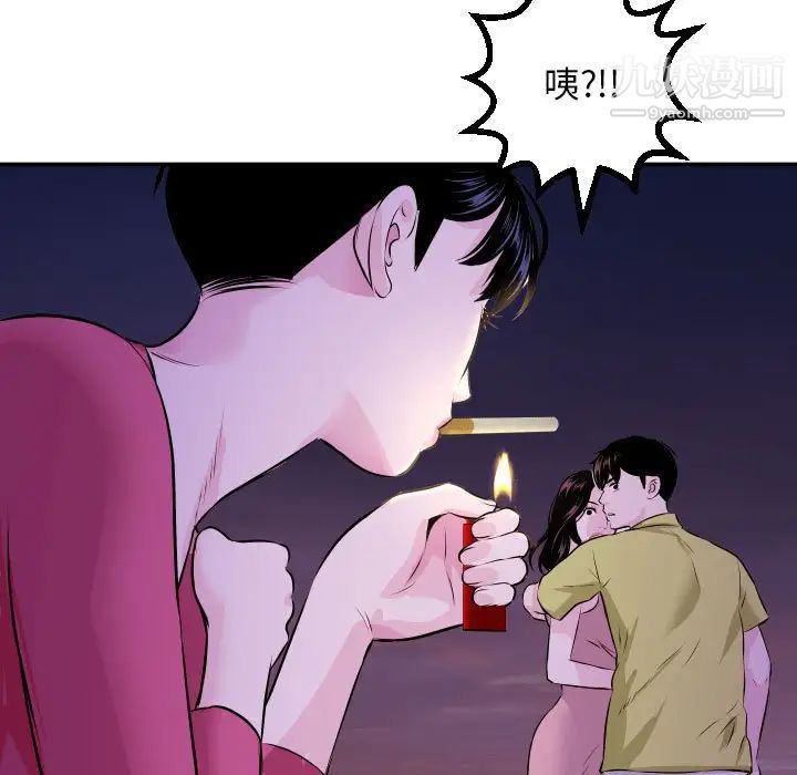 与学姐的那些事第68话