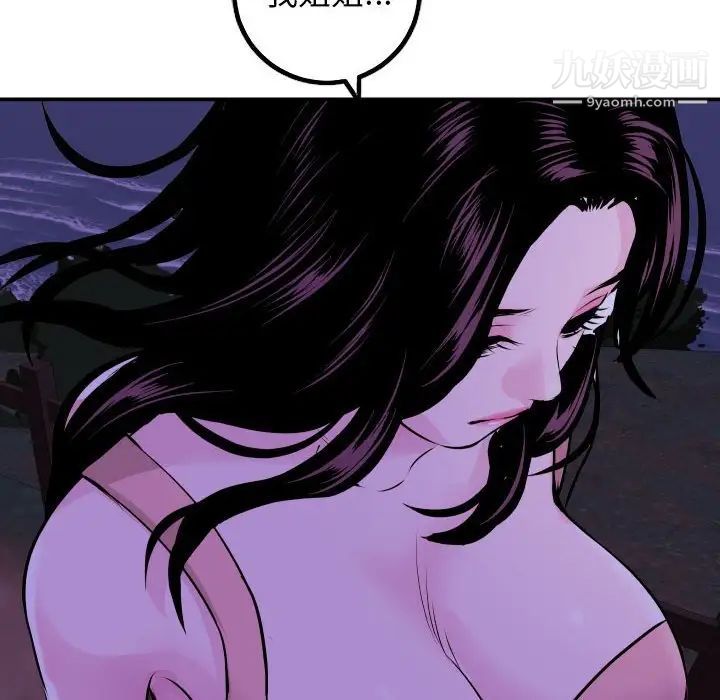 与学姐的那些事第68话