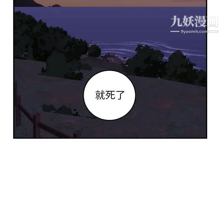 与学姐的那些事第68话
