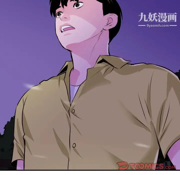 与学姐的那些事第68话