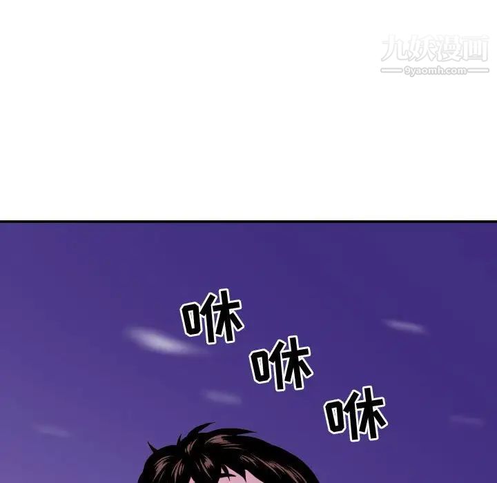 与学姐的那些事第68话