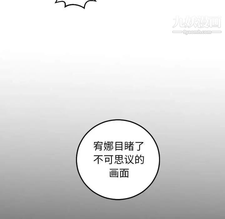 与学姐的那些事第68话