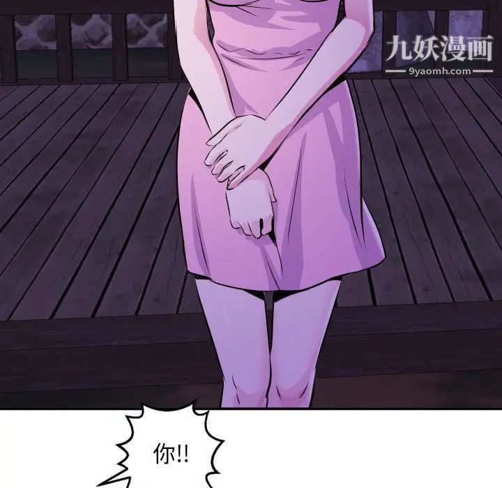 与学姐的那些事第68话