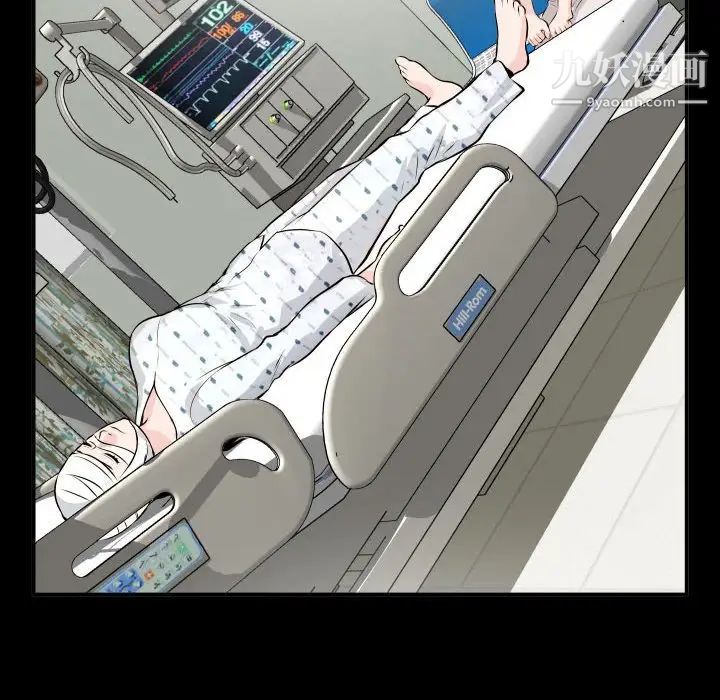 与学姐的那些事第68话