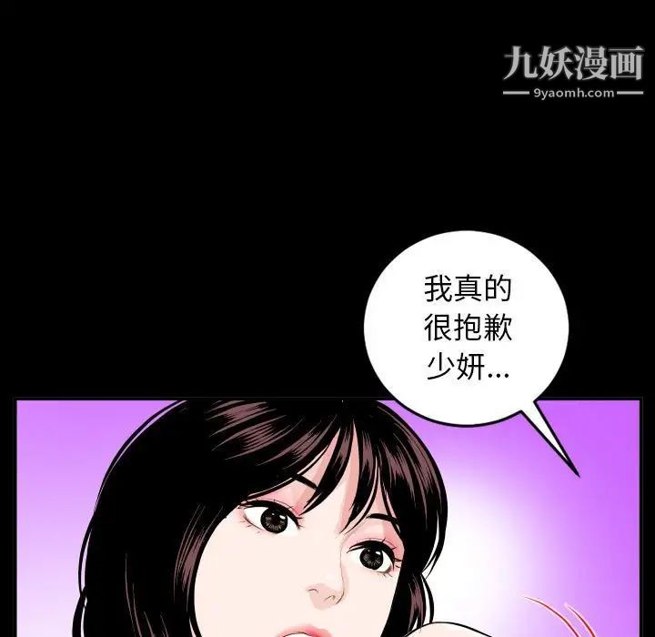 与学姐的那些事第68话