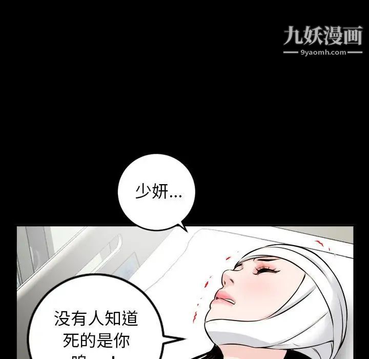 与学姐的那些事第68话